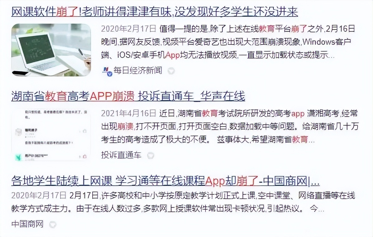 注意app定制开发的三个重要阶段,app定制开发要注意哪些问题