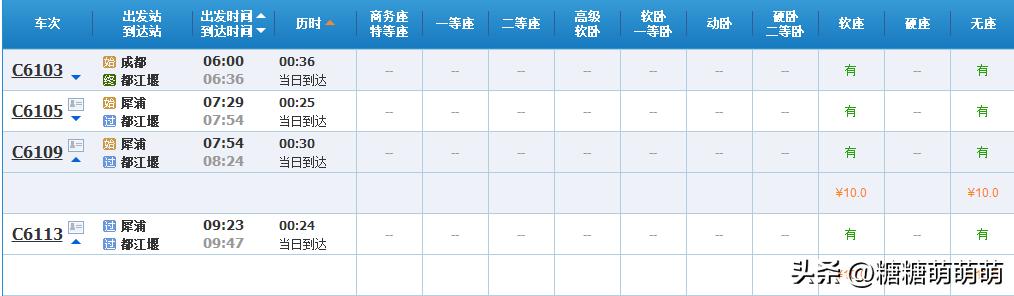 天津出发4-5天自由行推荐,天津站自由行热门攻略