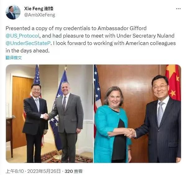 【5月27日星期六】新闻打包听！美首批交付“毒刺”导弹运抵台湾，外交部：是极其错误、非常危险的举动