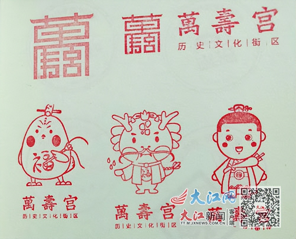 把南昌“印”在心里！为了这个套章去了趟南昌