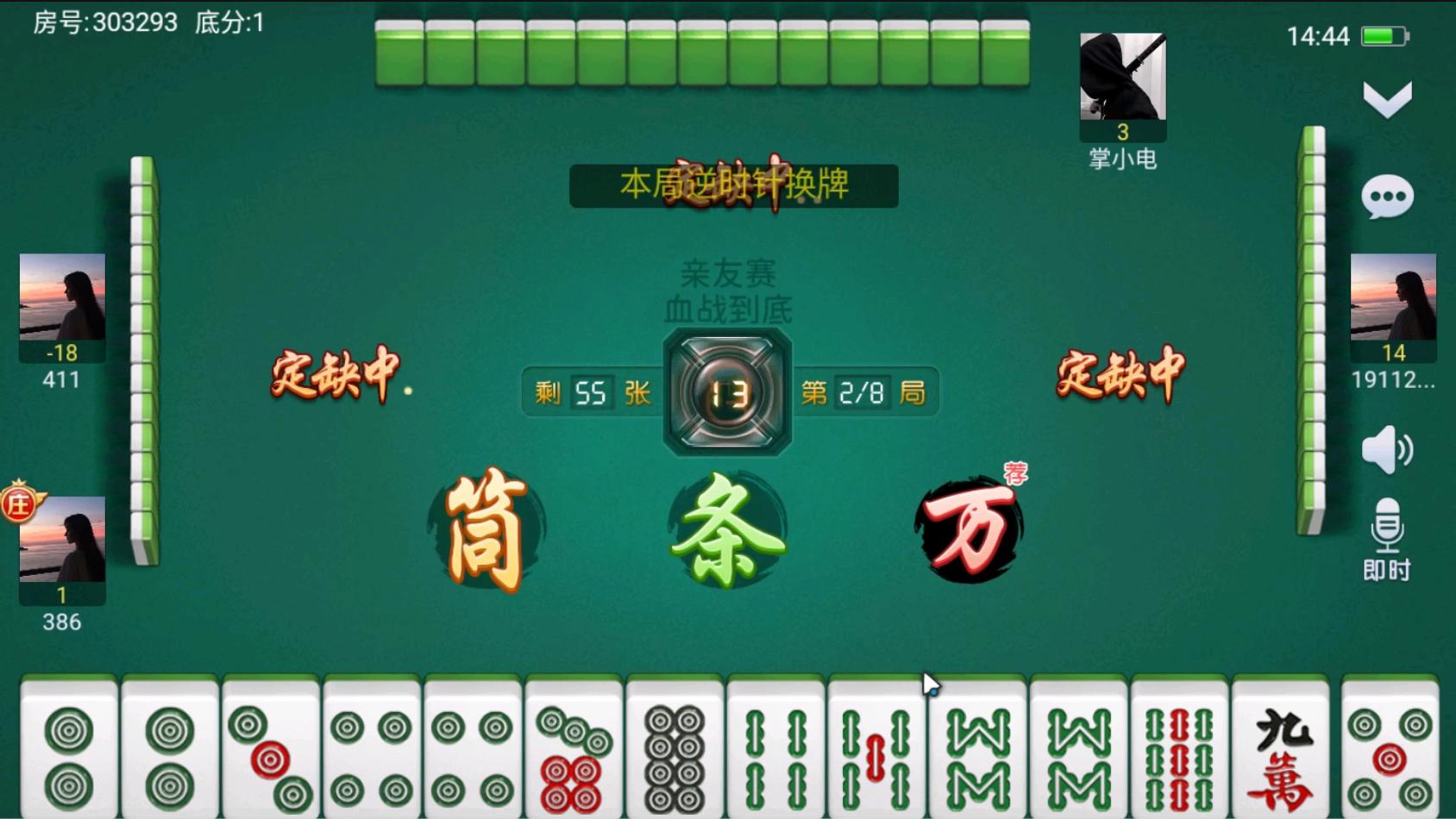 不看错亿！血战到底高手的必胜法则