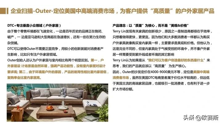 全球家具市场前景分析,德国家具市场增长趋势预测