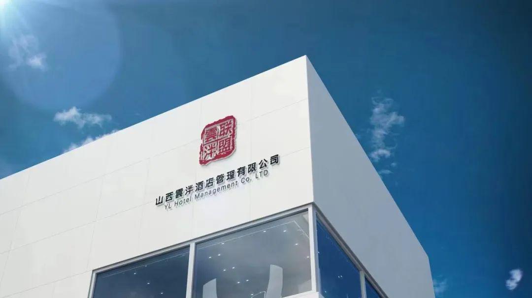 酒店者说丨迎难而上，“雲泮联盟”使出了何种“龙韬豹略”