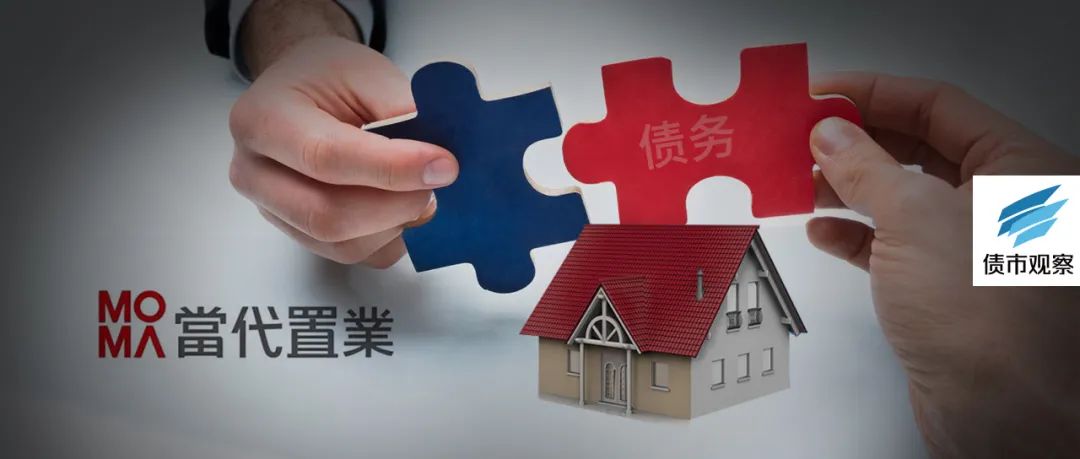 又一家房企债务违约,又一家房企面临债务违约