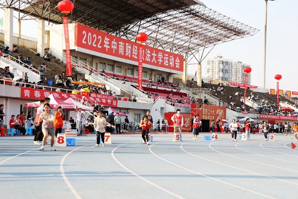 中南大学24周年超燃,超燃运动会开幕式热门