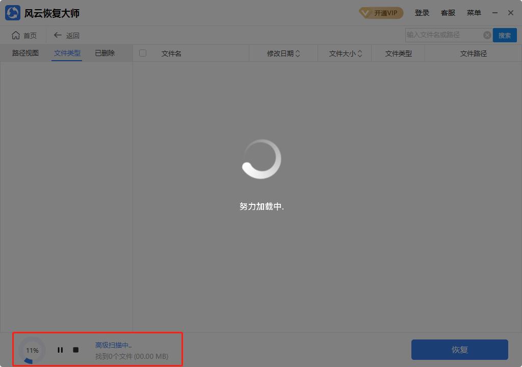 txt文件被替换怎么找回,txt覆盖了保存了怎么恢复