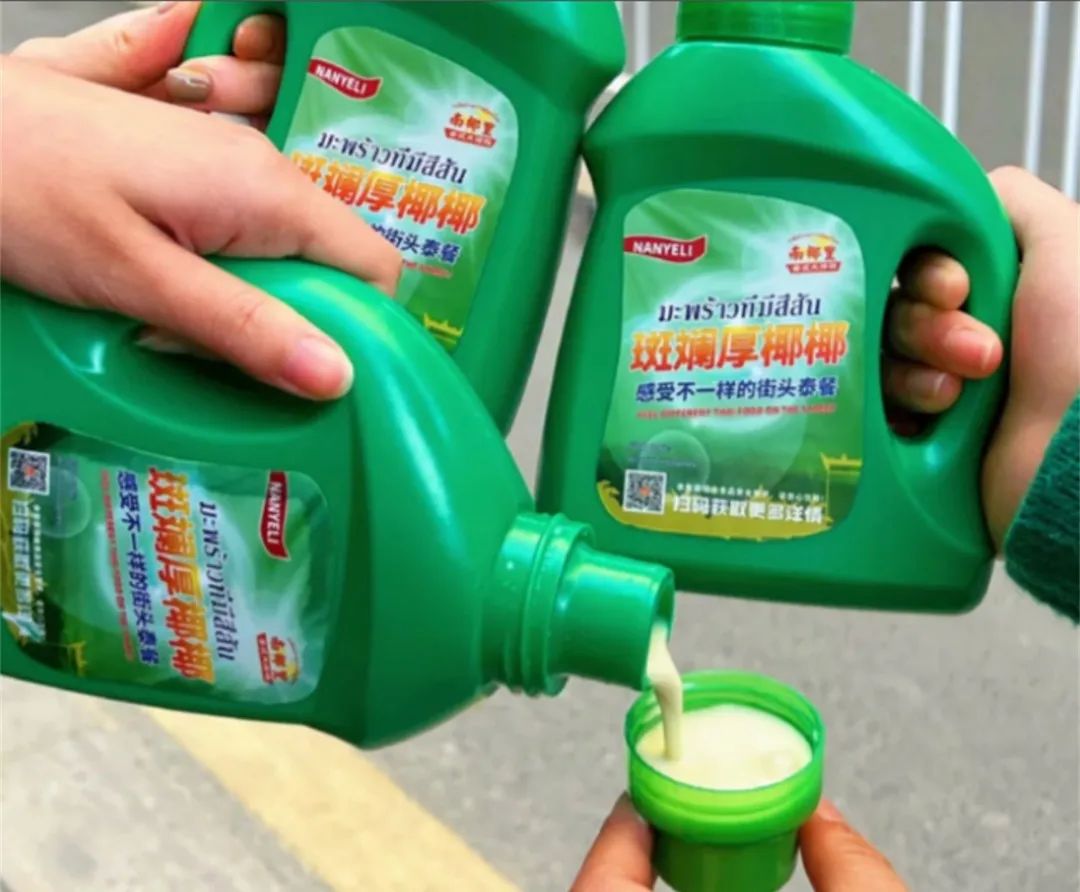 “洗衣液奶茶”被火速下架，这个短命网红产品为啥引发强烈质疑？