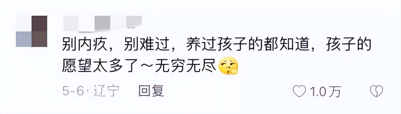 去上海买m豆,去上海没买m豆