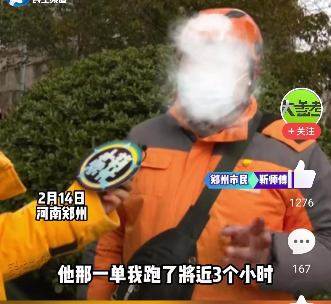 男子情人节一束花送5个人,情人节男子送花求婚被拒