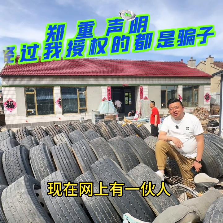 多行不义必自毙是真的吗,多行不义必自毙好自为之