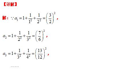 八下勤学早名校压轴题,八下尖子生每日一题视频讲解
