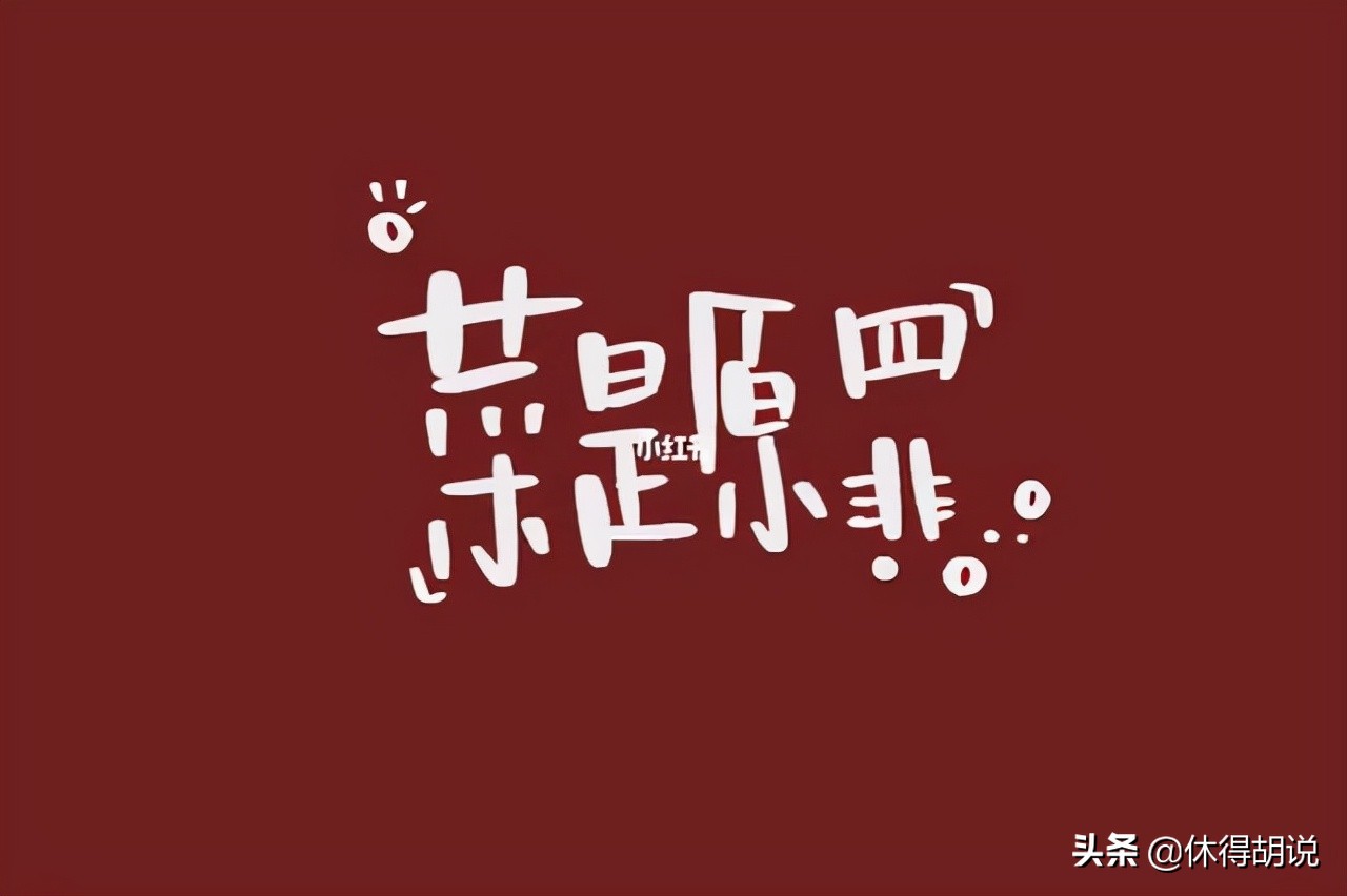 巩汉林点评中国足球,巩汉林到底懂不懂足球