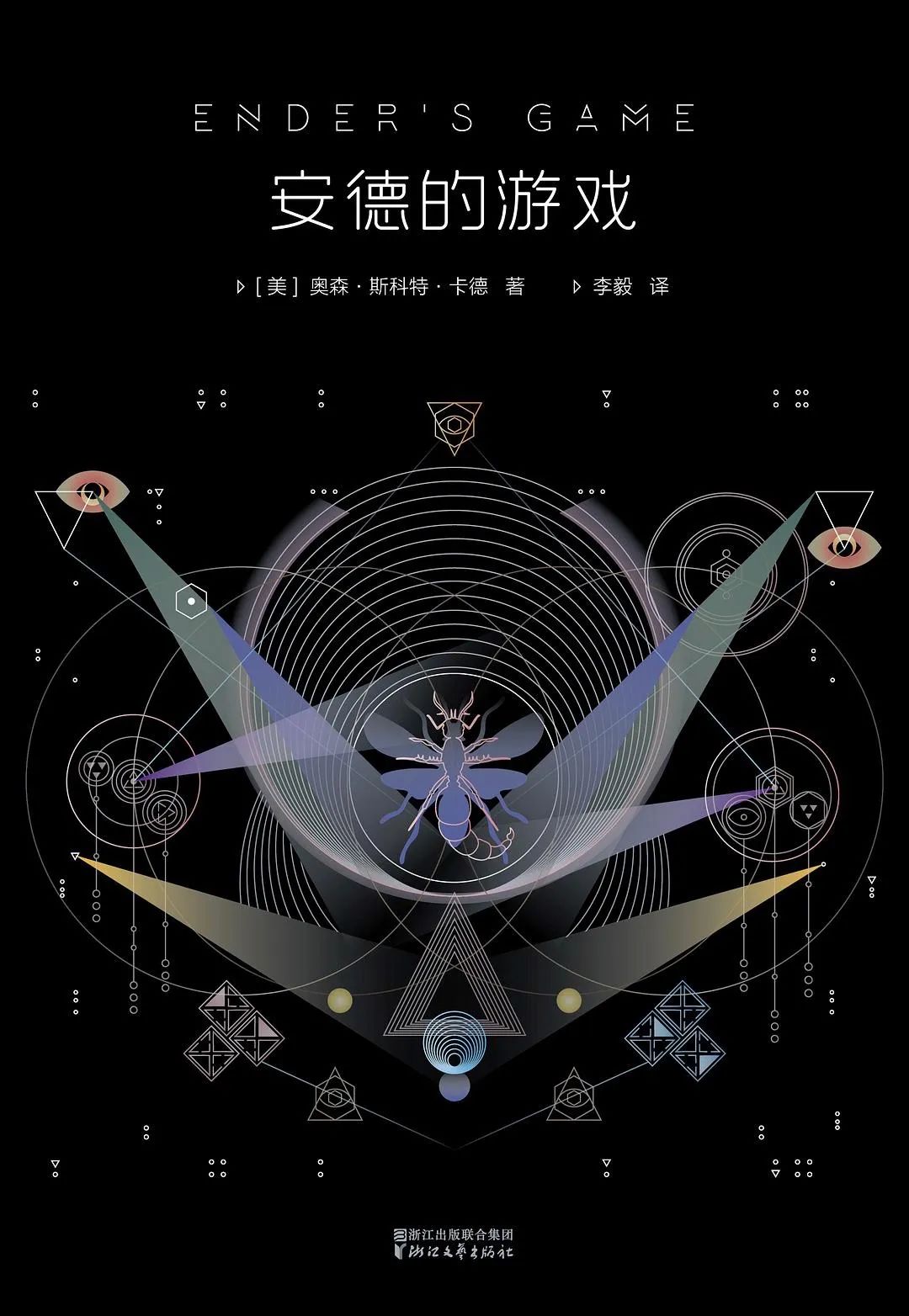 获得星云奖和雨果奖的科幻电影,科幻小说星云奖雨果奖