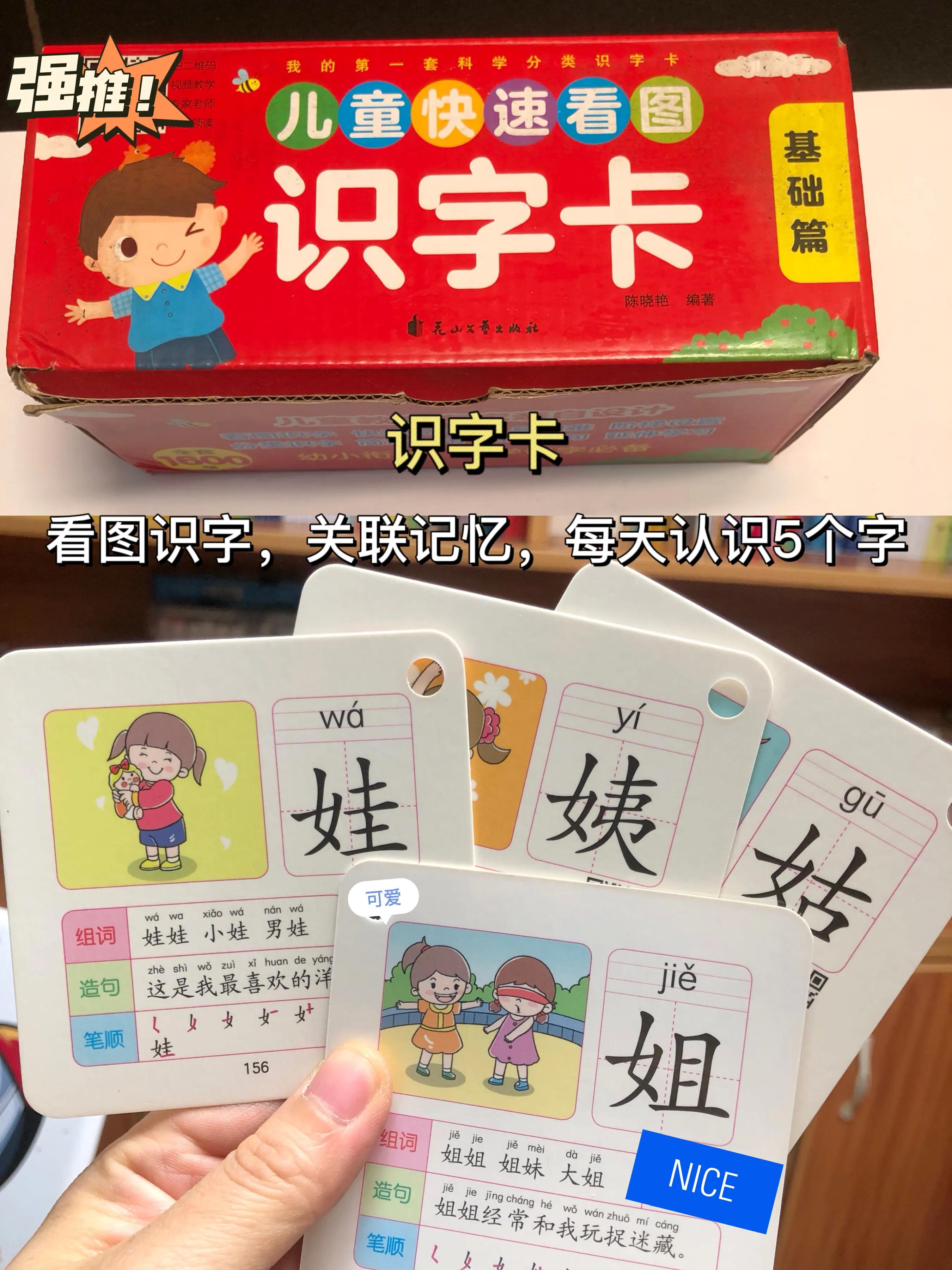 超实用的幼儿文具|14件自用学习好物