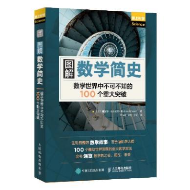 看点好康的！|公众科学日·线上图书展