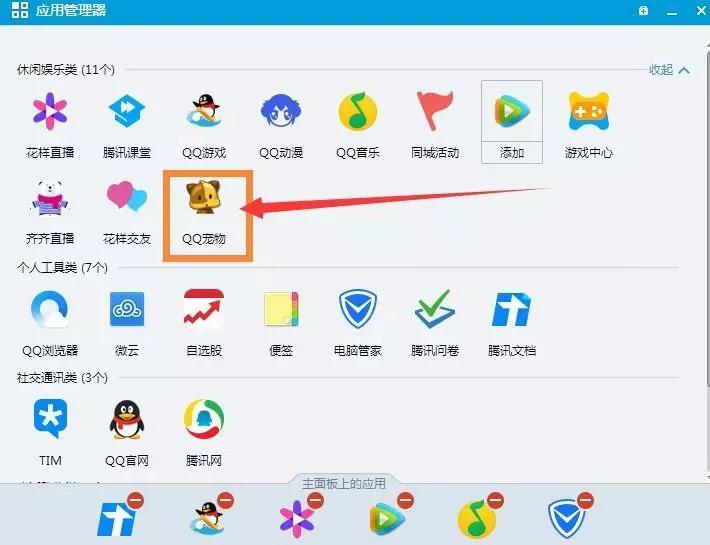 消亡的qq，除了“账号登录”“约会群”及“诱导”，还剩下什么？