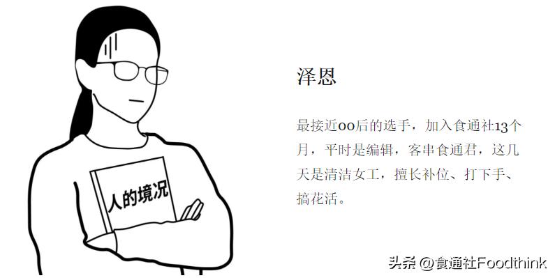 六个人被封在办公室的七天七夜(附物资清单和健康攻略)