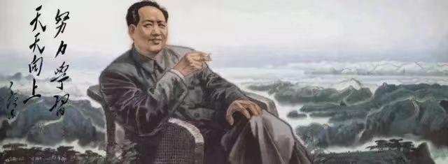 学懂毛*东泽**战略精髓，整个事业与人生都打开了