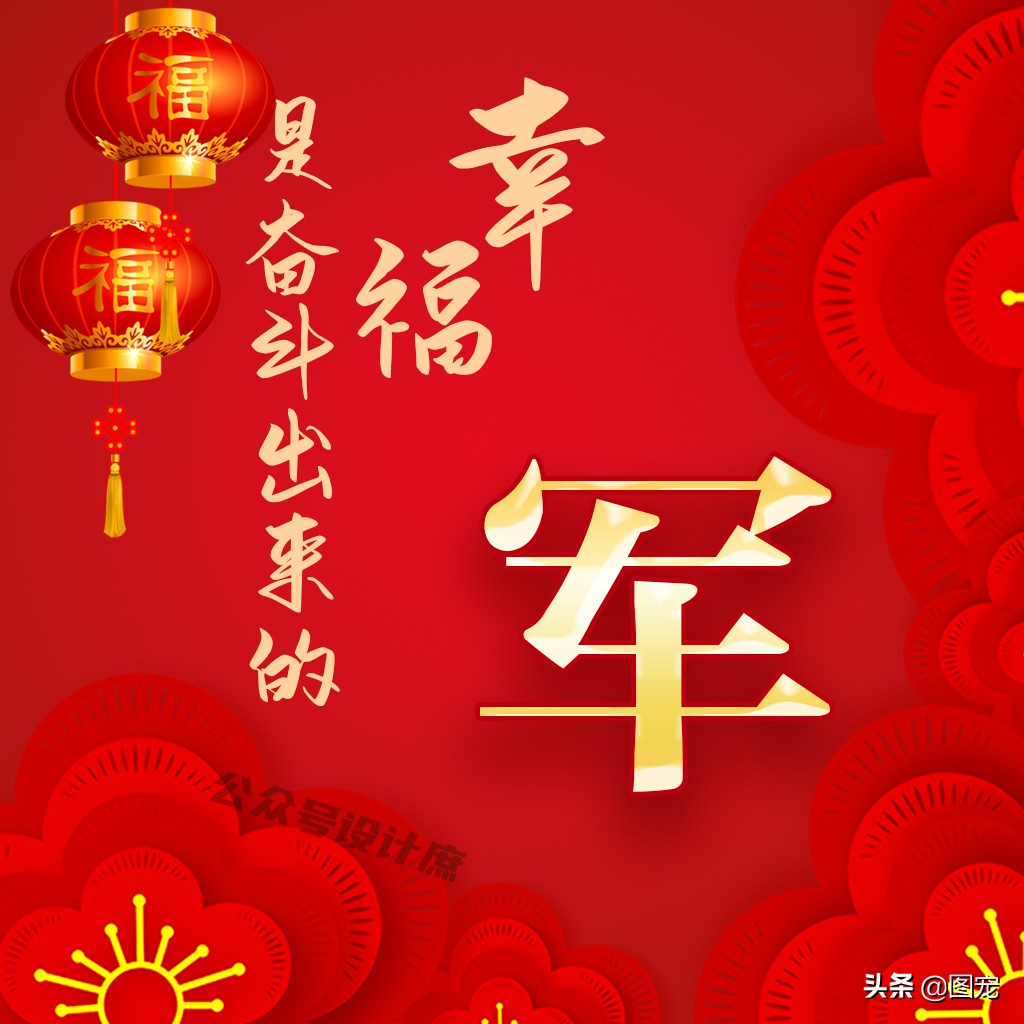 骞哥濮撴皬澶村儚鍥剧墖澶у叏,骞哥鏄鏂楀嚭鏉ョ殑鍥剧墖澶村儚