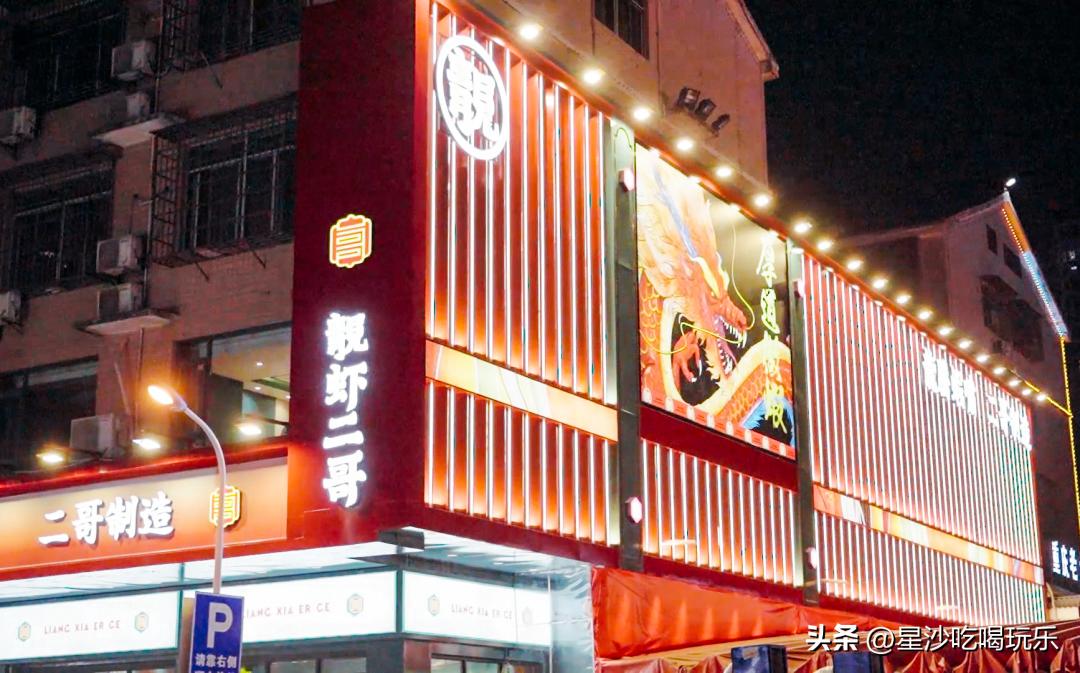 星沙必吃的17家美食,长沙美食攻略本地人带你吃遍全城