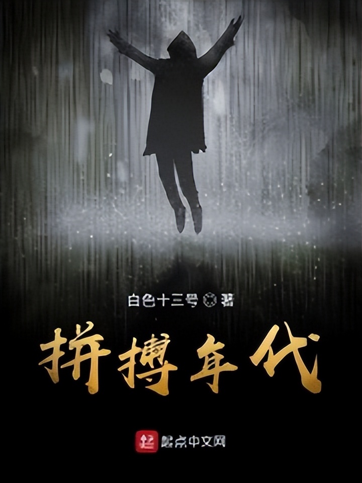 五本人气高的完本都市小说推荐,十部必看经典都市小说排行榜