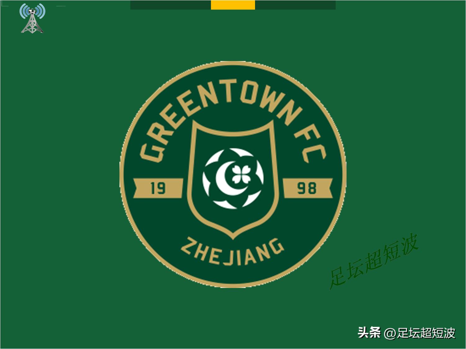 新赛季亚冠引援,亚冠最新引援消息