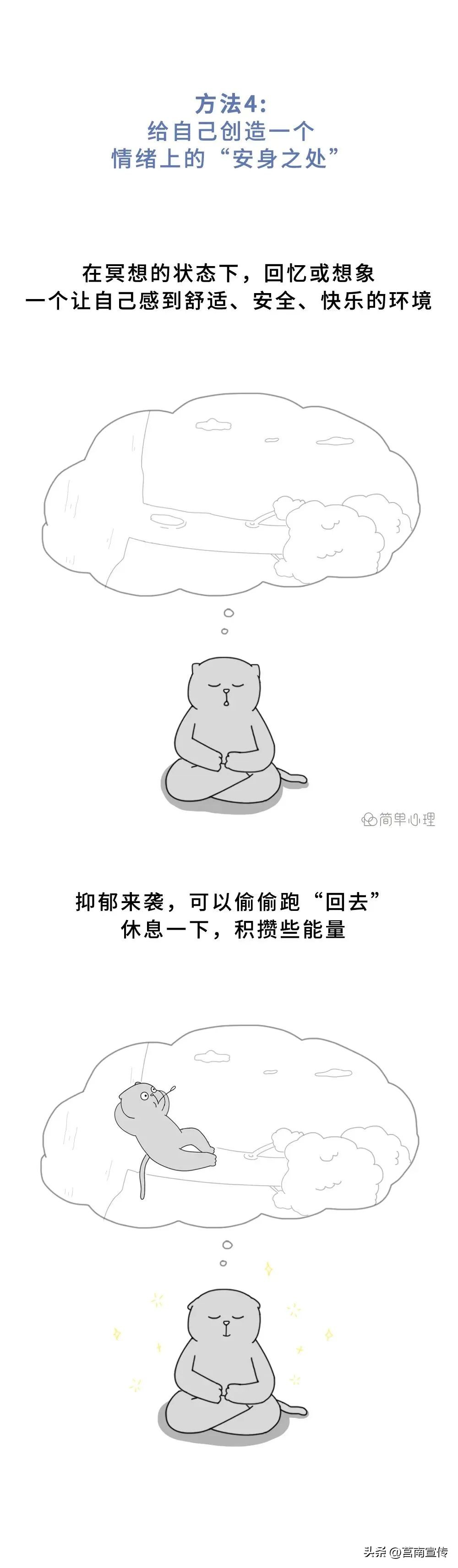 缓解抑郁焦虑情绪的办法,喝什么茶缓解抑郁情绪