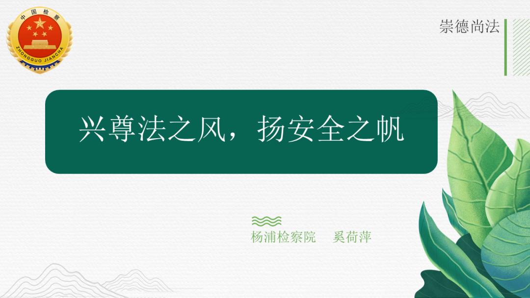6.26国际禁毒日主题是什么,6月26日国际禁毒日简介
