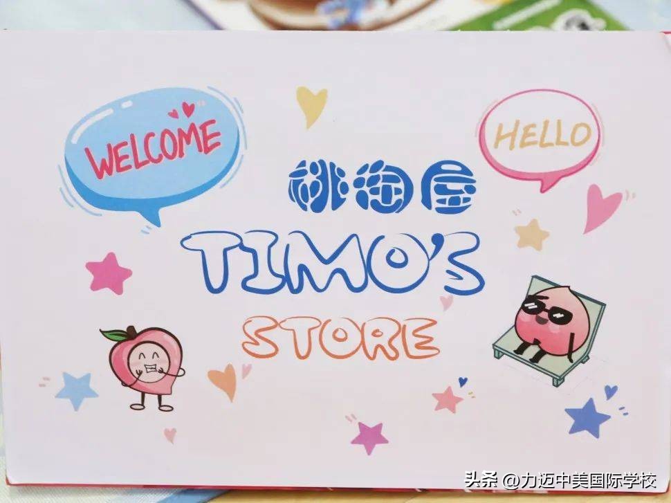 以爱之名公益活动,以爱为名公益义卖