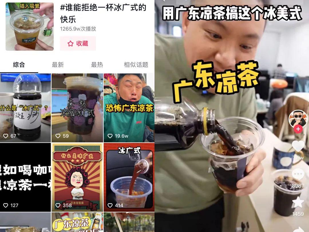 广东凉茶咖啡店,咖啡店的尽头是凉茶