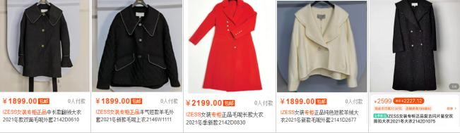 潮牌女装top,一线轻奢品牌女装潮牌买手集合