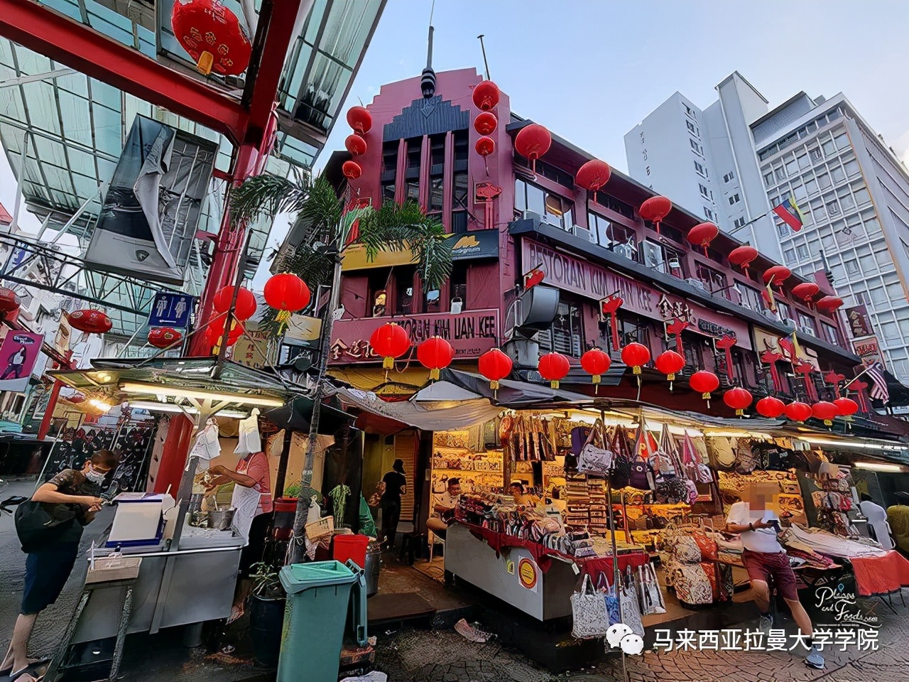 在马来西亚新年怎么过,马来西亚新年不该做什么