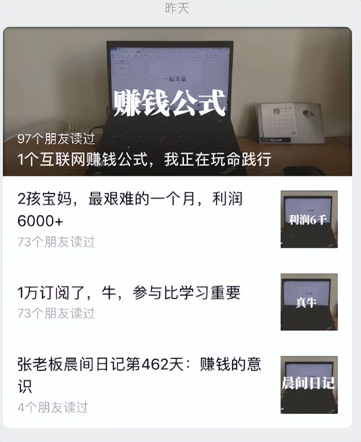 高效的赚钱方法,40分钟写一篇文章赚钱吗
