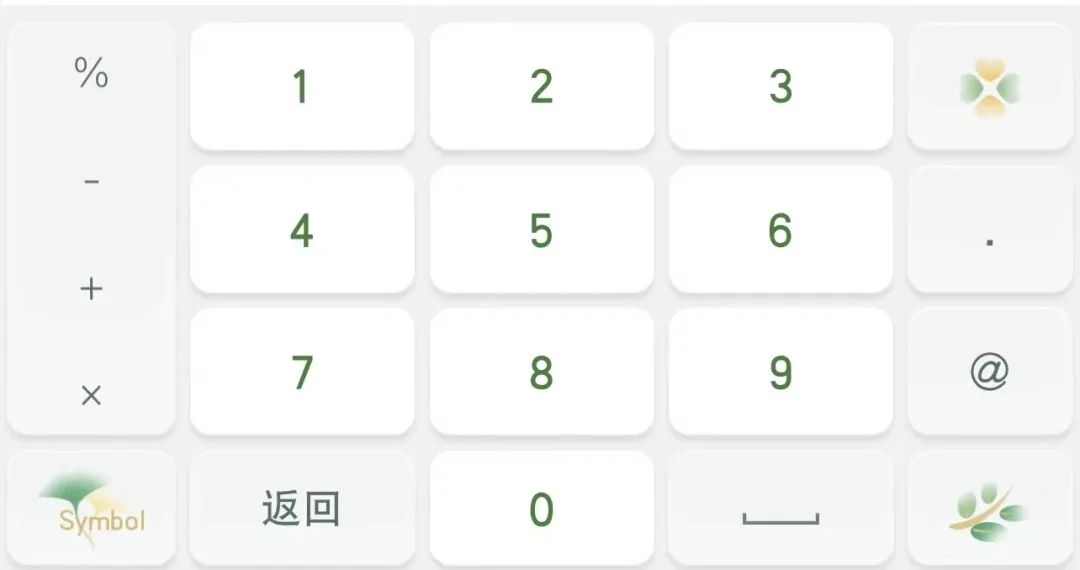 个人参保账号密码,社保单位账号初始密码