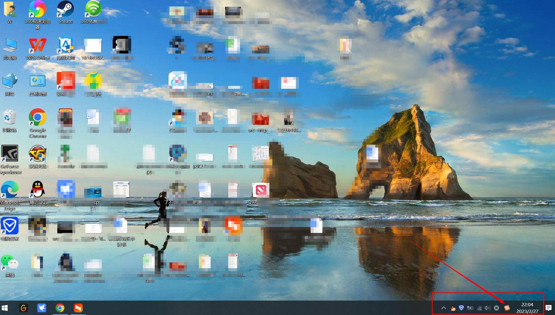 电脑输入法怎么切换半角全角,手提电脑如何切换拼音输入法