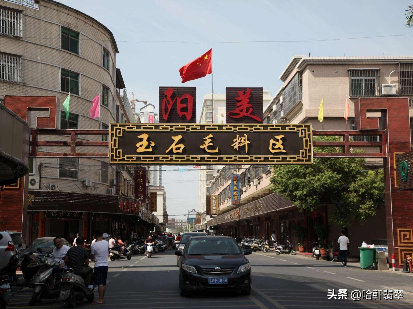 翡翠看水头好还是看颜色好,四会翡翠跟瑞丽翡翠不一样