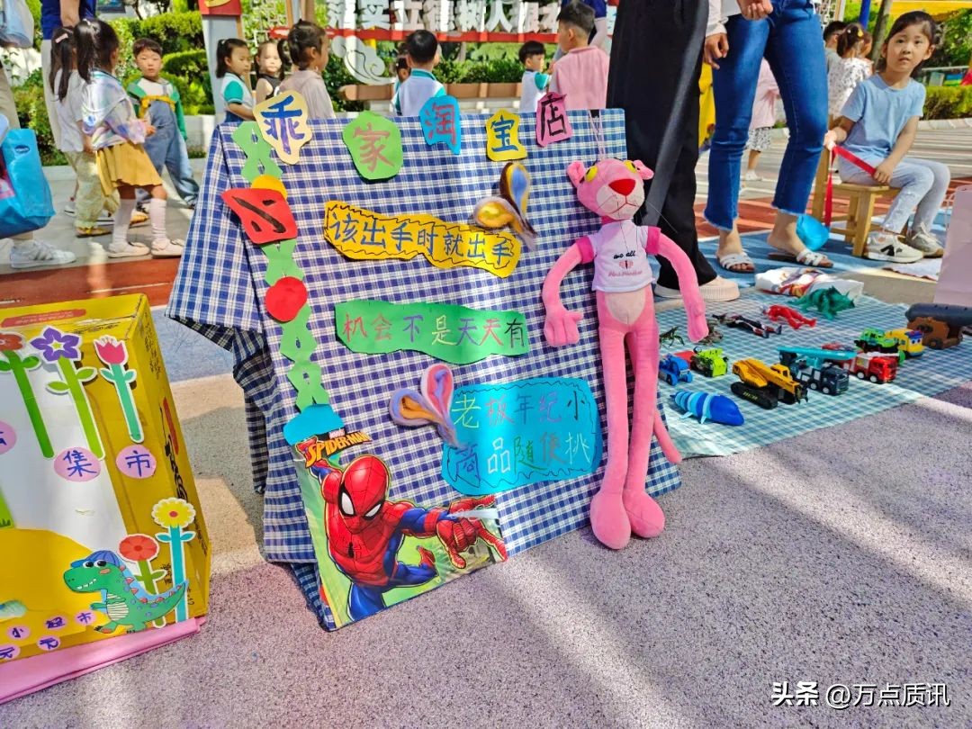 展才艺、练市场、摘葡萄、看电影…幼儿园“六一”主题周精彩回眸