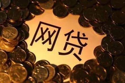 小伙带领全村500人撸网贷,只借不还,把全国一半平台整倒闭了?