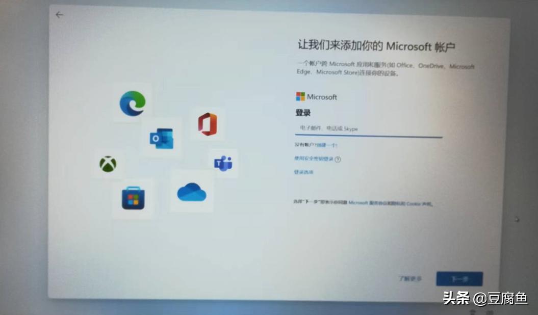 windows11镜像怎么下载到u盘,下载好的windows11镜像怎么安装