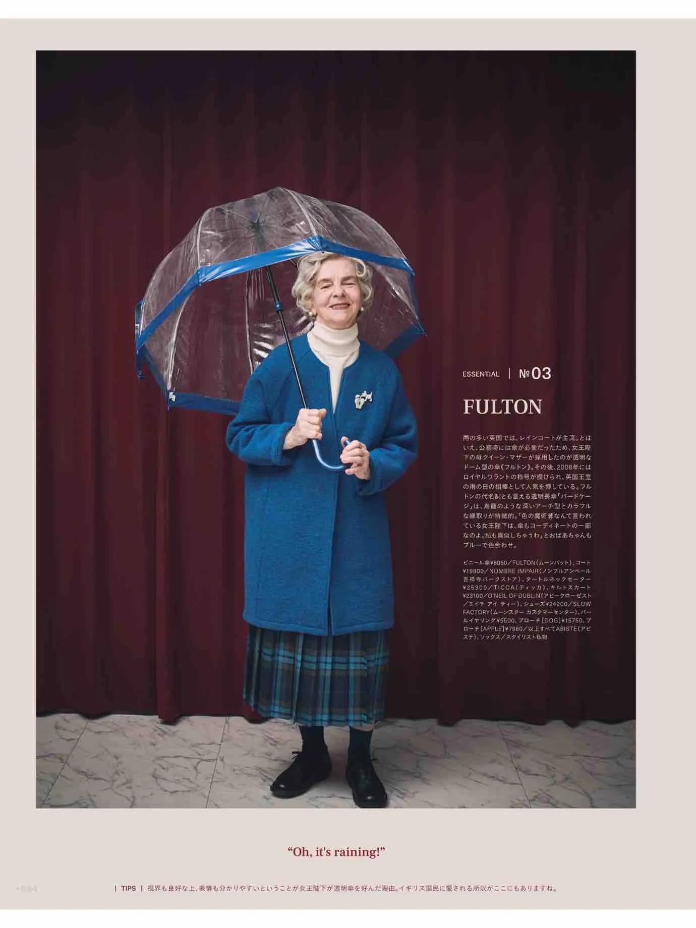 日本时尚杂志《FUDGE》2022/12