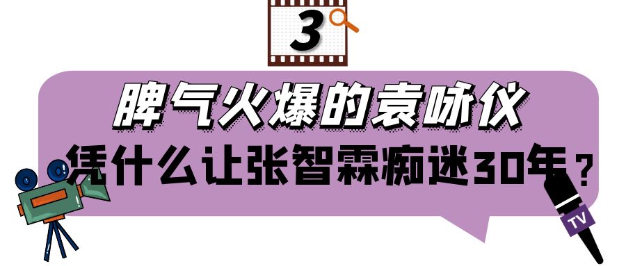 最美香港女星袁咏仪,最美港姐袁咏仪