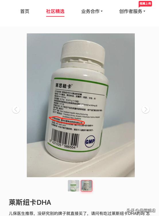 莱思纽卡总经销,莱思纽卡钙镁锌为什么停产了