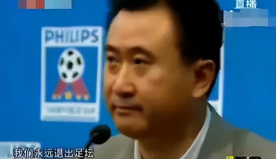 国足原主教练李铁被查，这些问题引人深思