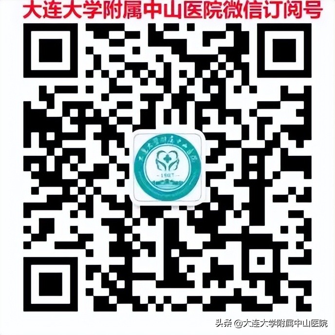 中山市中医院就诊重要通知,大连医科大学中山学院最新通告