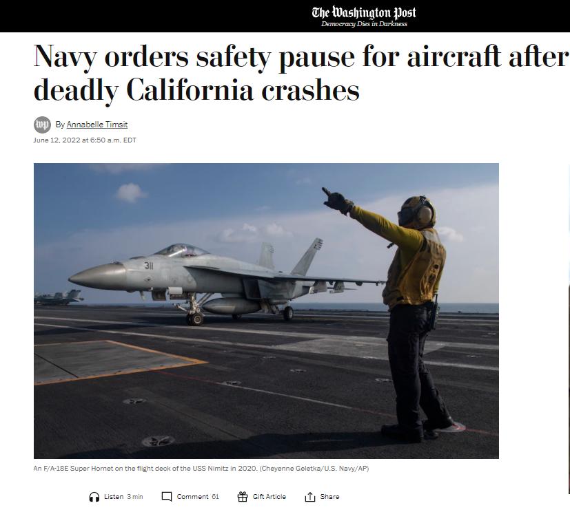 美国海军无人机坠毁,美国战斗机坠毁最新官方消息