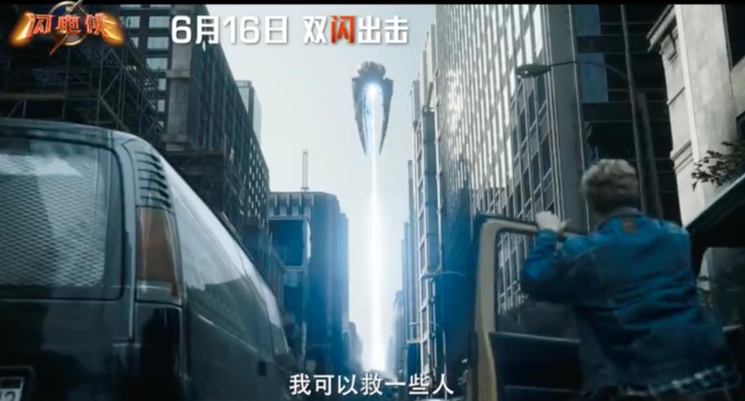 闪电侠票房为什么扑街,闪电侠扑街