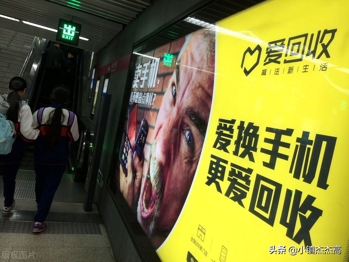 卖二手东西闲鱼和转转哪个好,转转二手靠谱还是拍拍二手靠谱