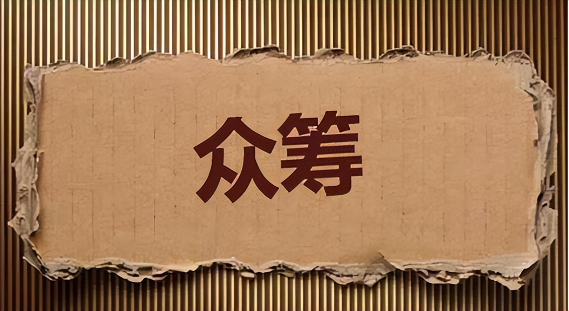 电影众筹投资靠谱吗,影视众筹投资的常见骗局有哪些