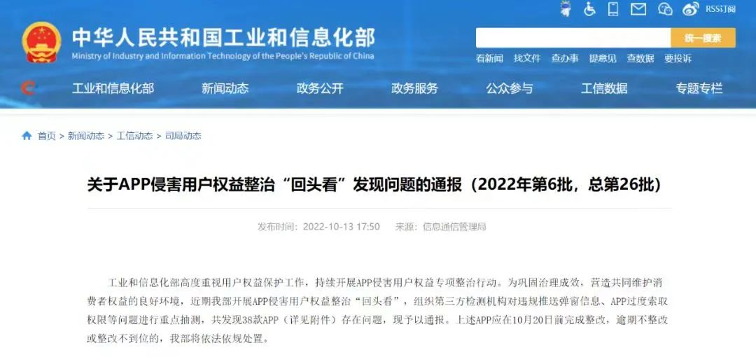 4年巨亏18亿，高管持剑内斗：造假疑云下，母婴第一股怎么了？