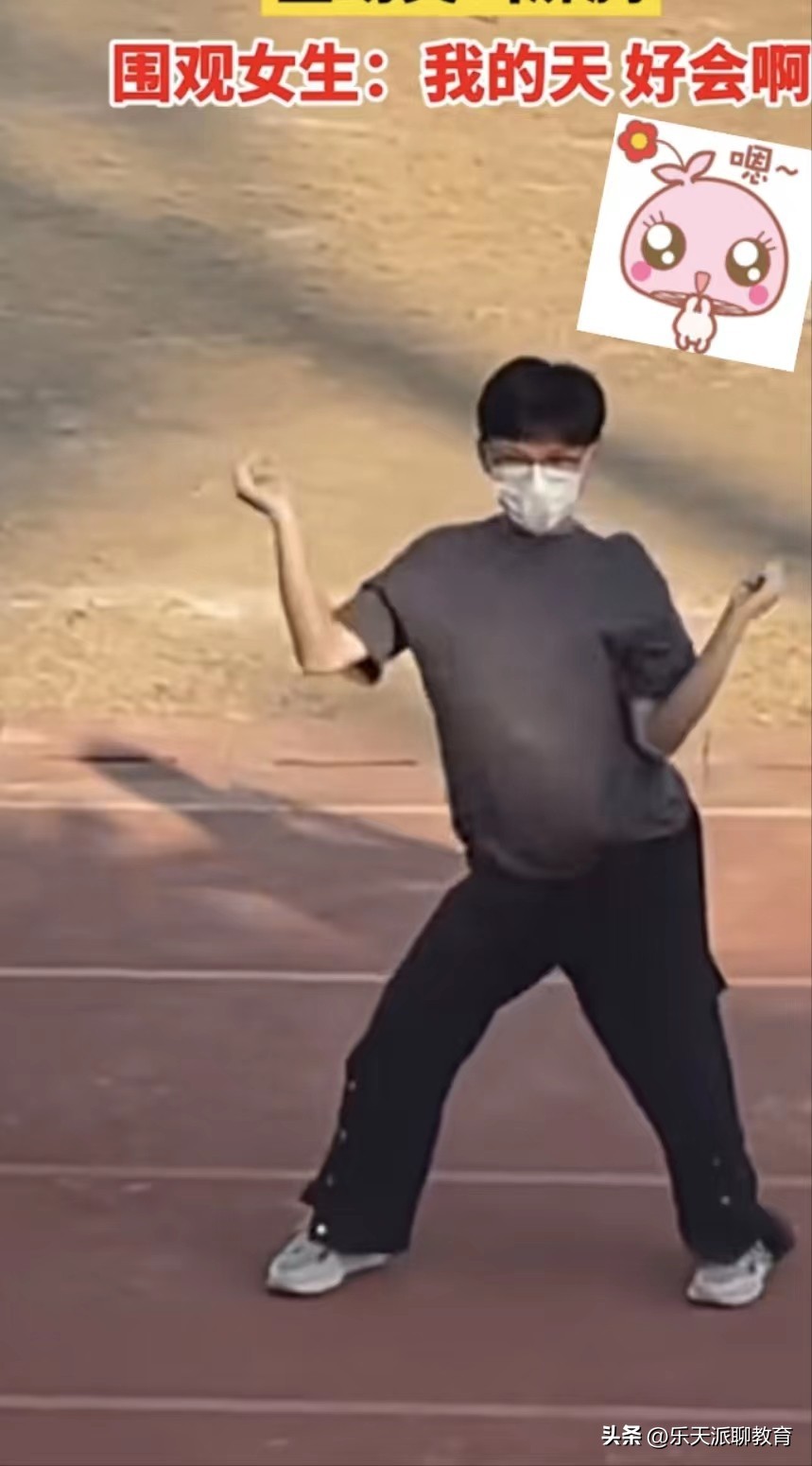 校运会开幕式舞蹈初中女团舞英文,高校运动会开幕式男生跳女团舞